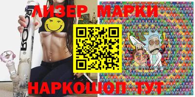 шишки Лесосибирск
