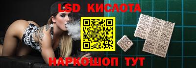 мет Ливны