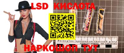 дмт Ликино-Дулёво