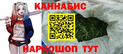 мет Ливны