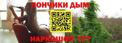 мет Ливны