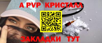 мет Ливны