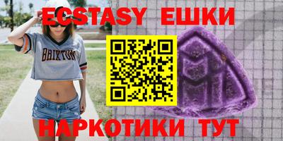 шишки Лесосибирск