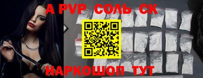 шишки Лесосибирск