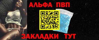 шишки Лесосибирск