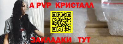 мет Ливны