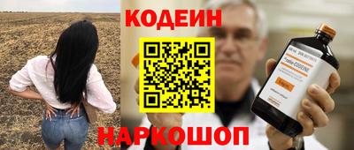 шишки Лесосибирск