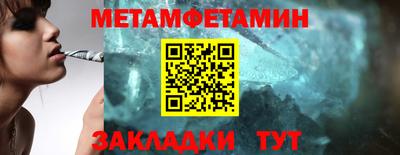 шишки Лесосибирск