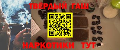 шишки Лесосибирск