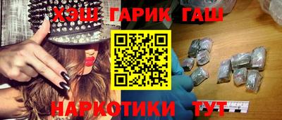 мет Ливны