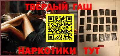 шишки Лесосибирск