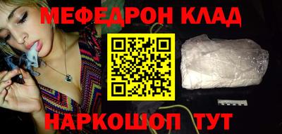 мет Ливны