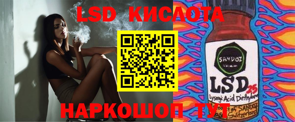 ЛСД экстази ecstasy Новороссийск