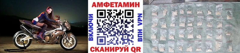 Метамфетамин винт  Новороссийск 