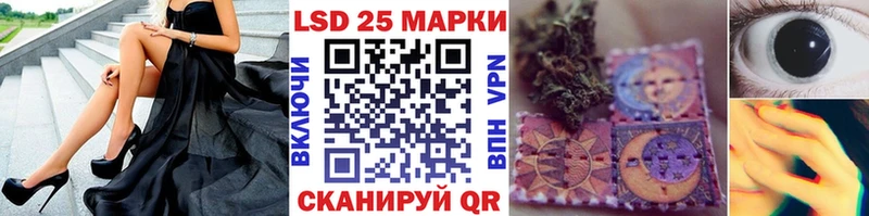 ОМГ ОМГ как зайти  Новороссийск  Наркотические марки 1,8мг  хочу  