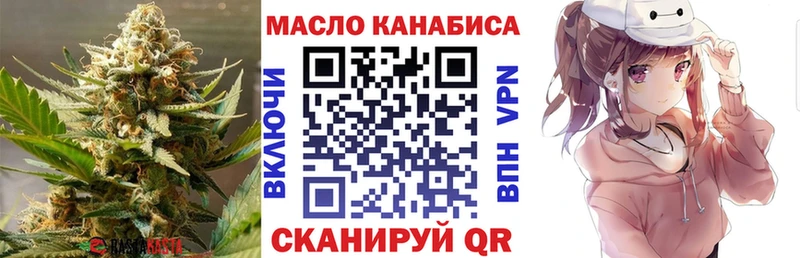 наркошоп  Новороссийск  ТГК вейп с тгк 