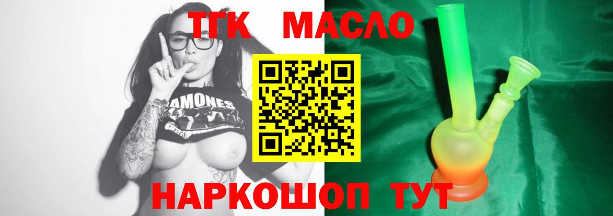 Альфа ПВП Новороссийск