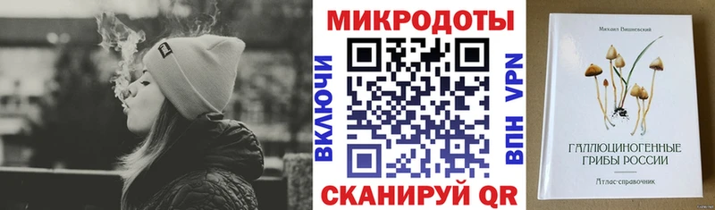 Галлюциногенные грибы Cubensis Новороссийск