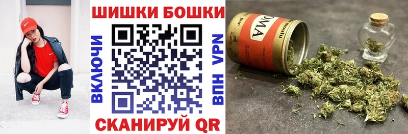 дарнет шоп  Новороссийск  Канабис гибрид 
